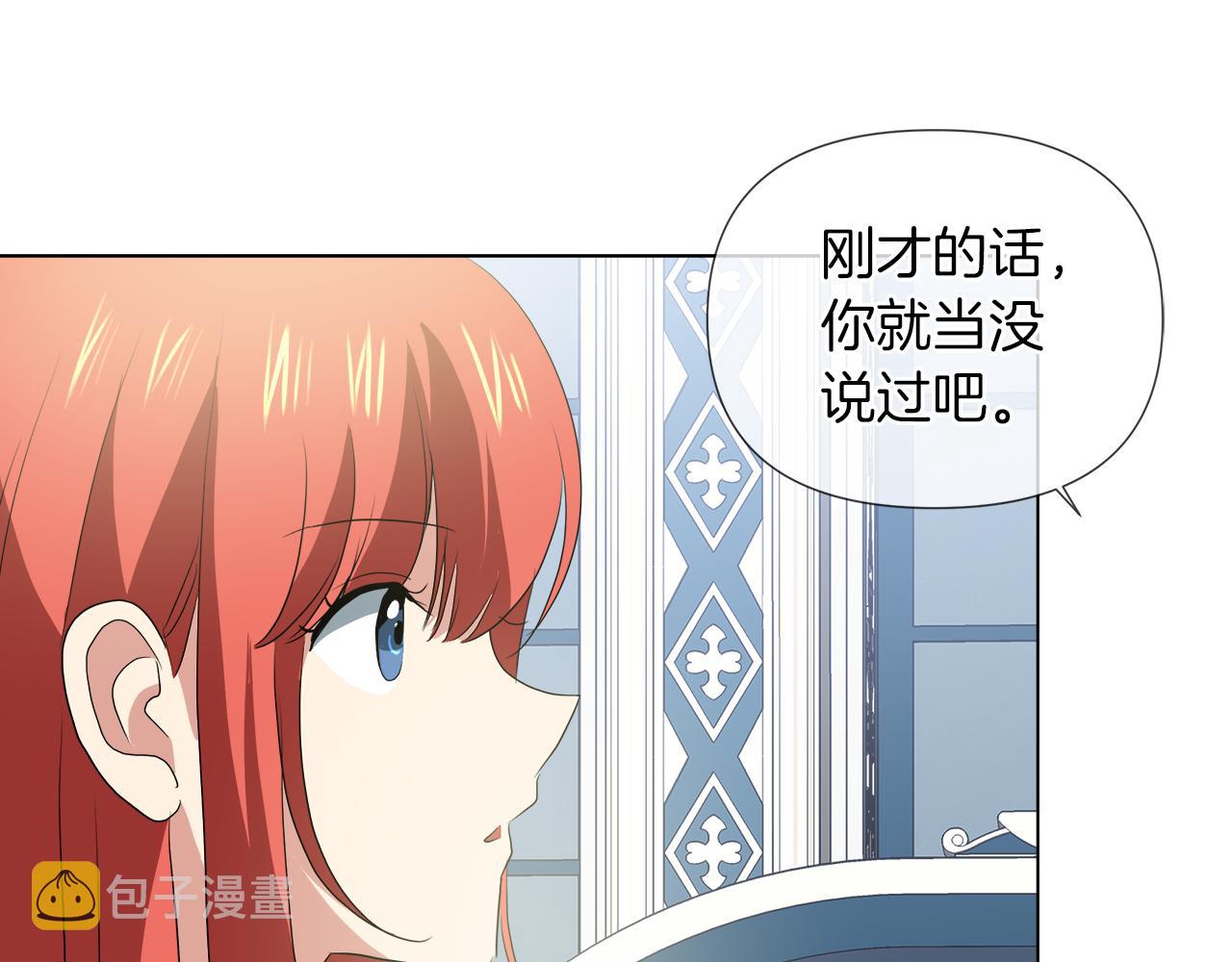 第43话 好想闯祸133