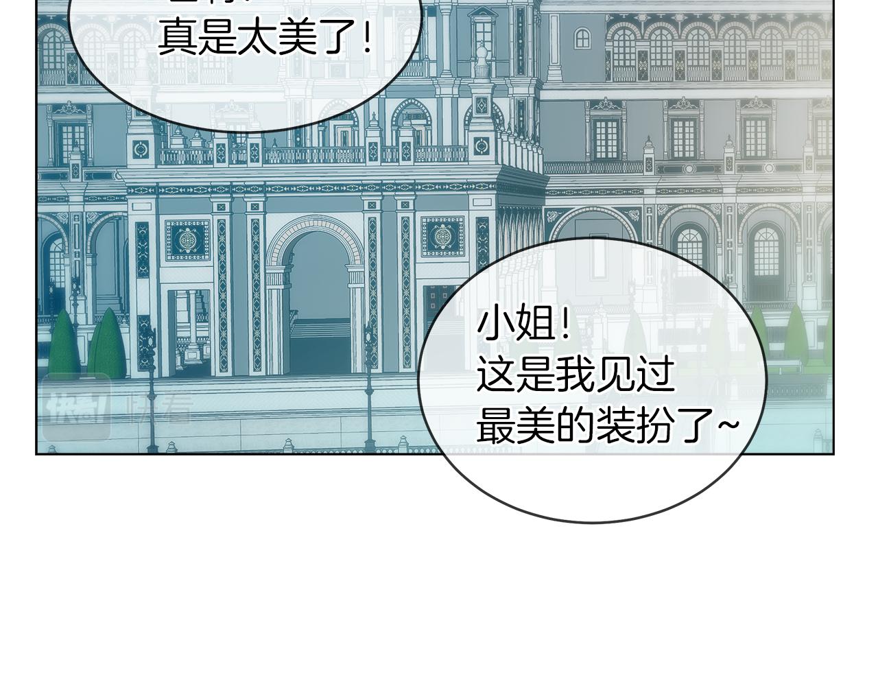 第41话 订婚宴5