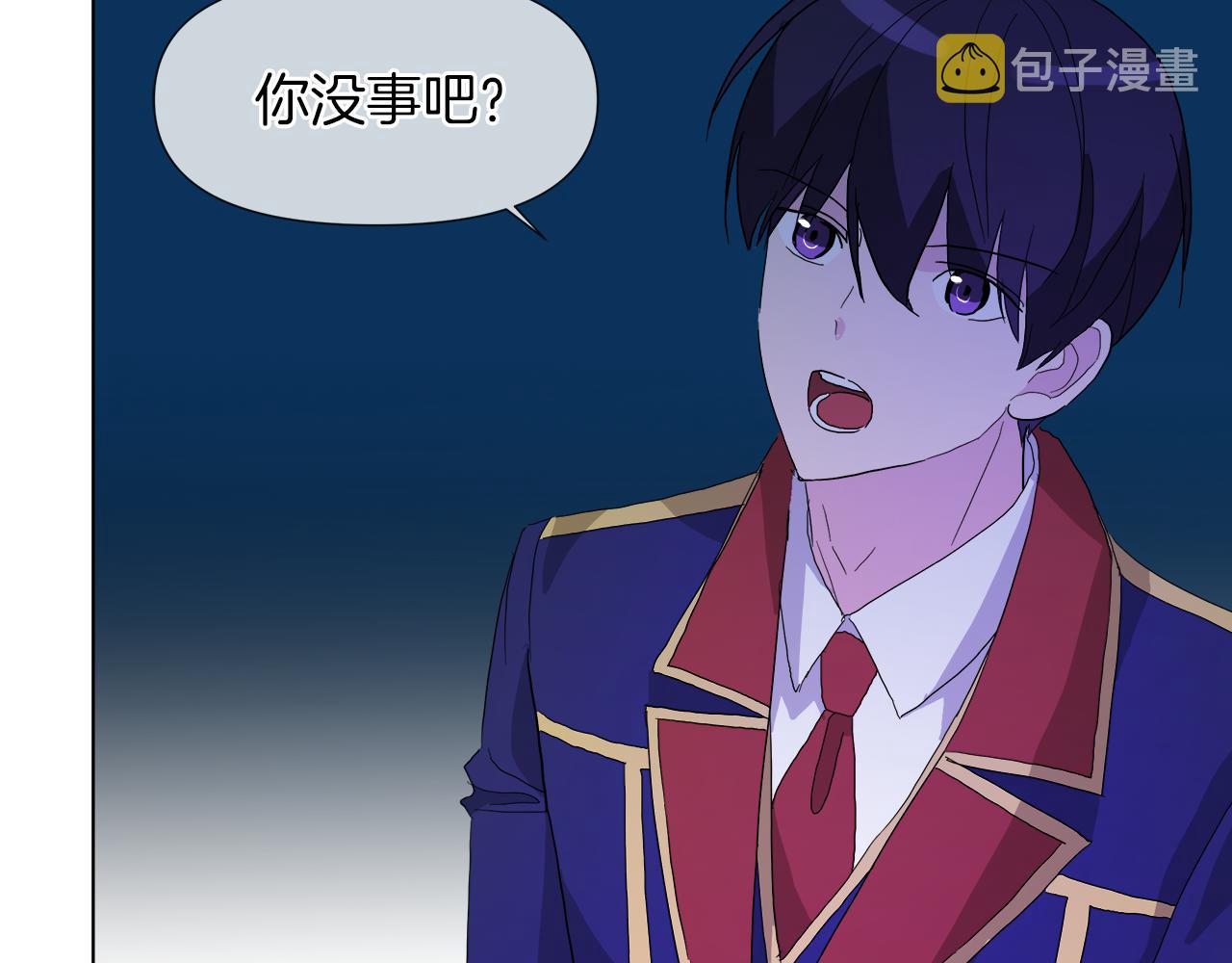 第53话 做我的养女63
