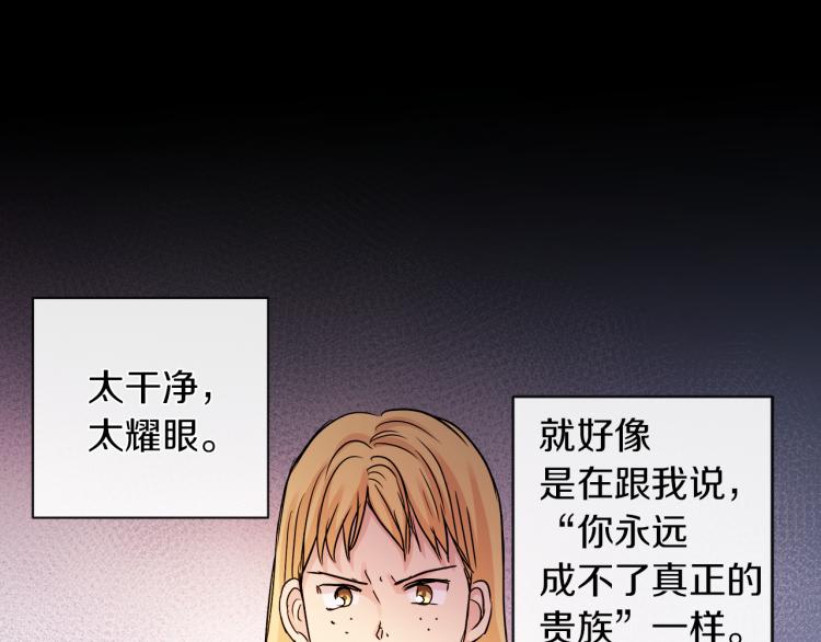 第26话 不要杀我们18