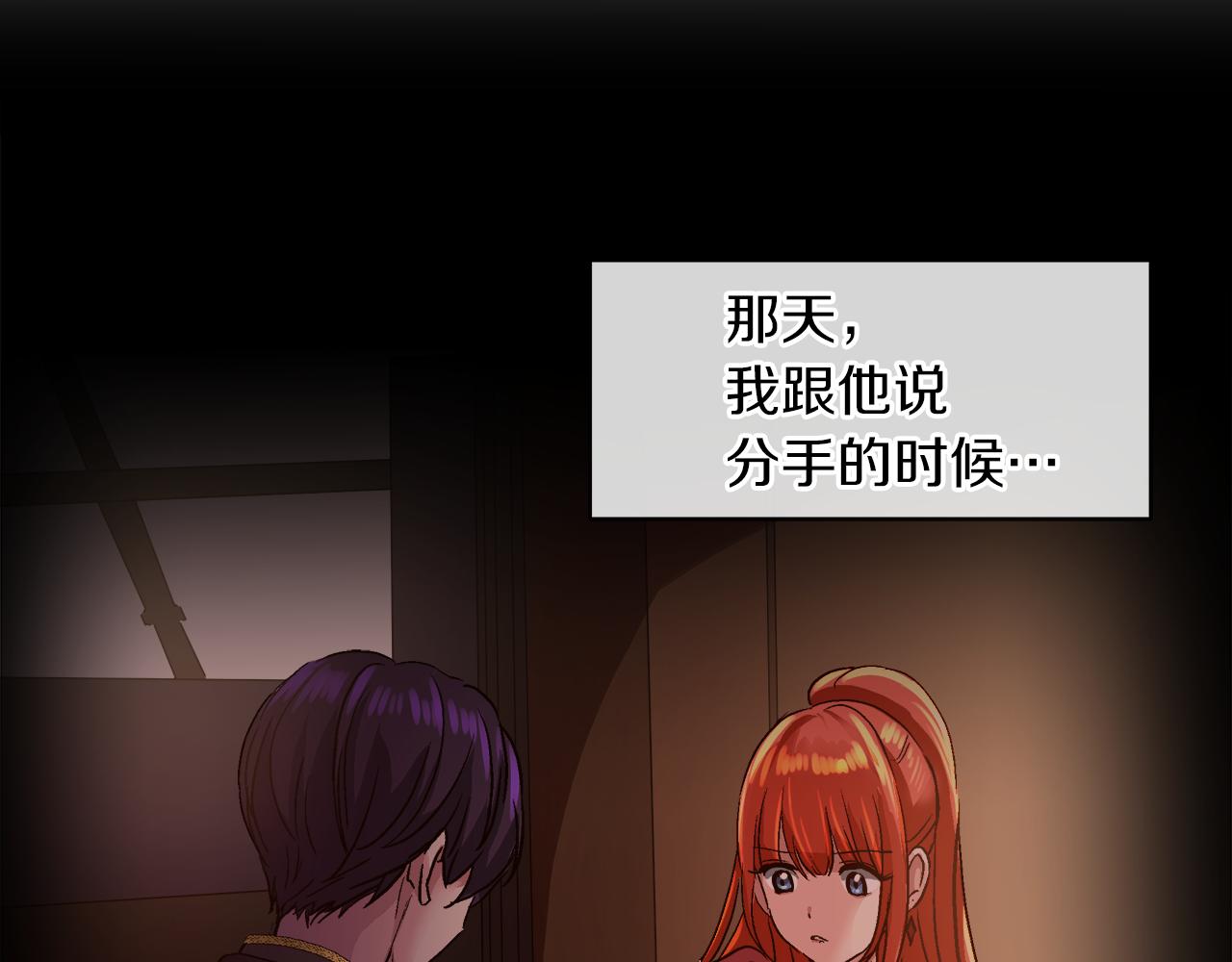 第37话 空落落的感觉10
