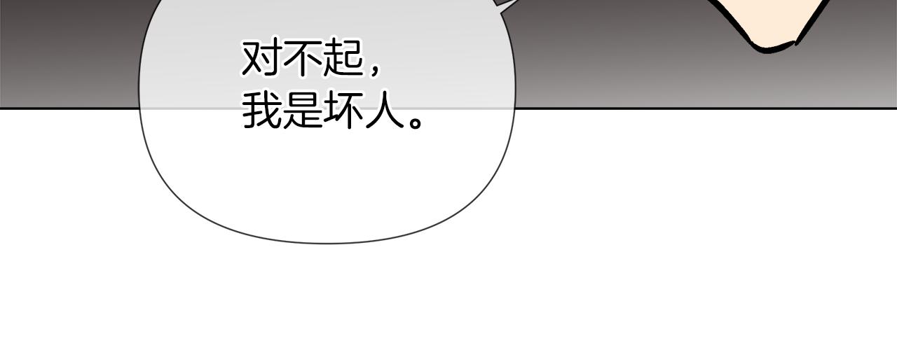 第59话 我是坏人95