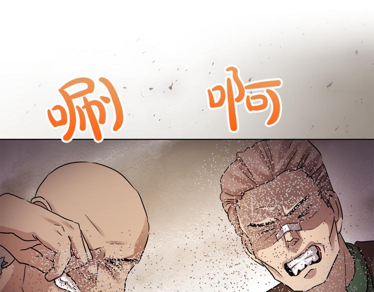 第26话 不要杀我们82