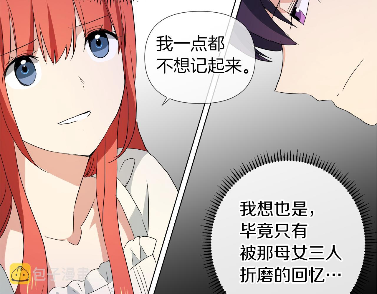 第43话 好想闯祸79