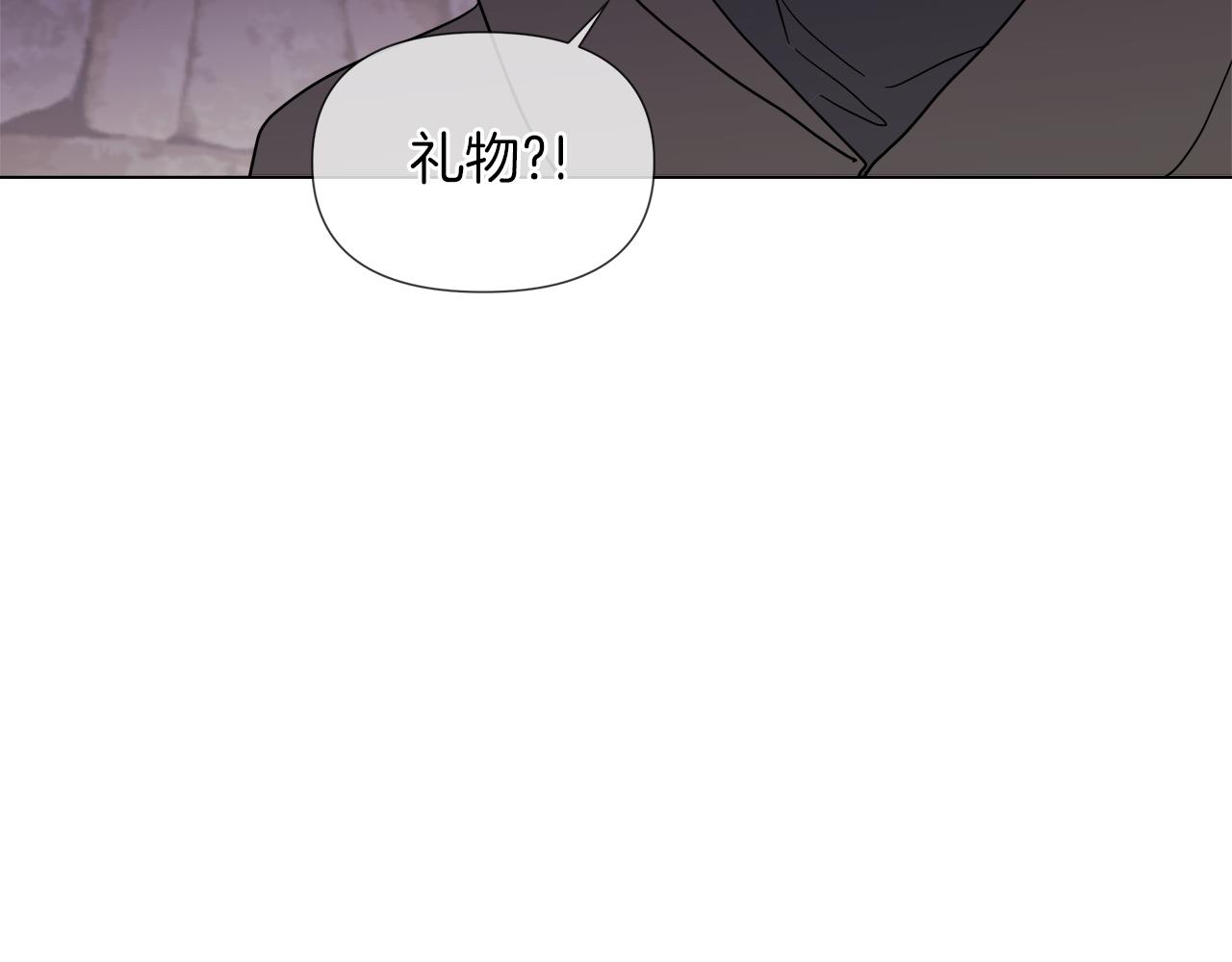 第54话 红鹿的好意87
