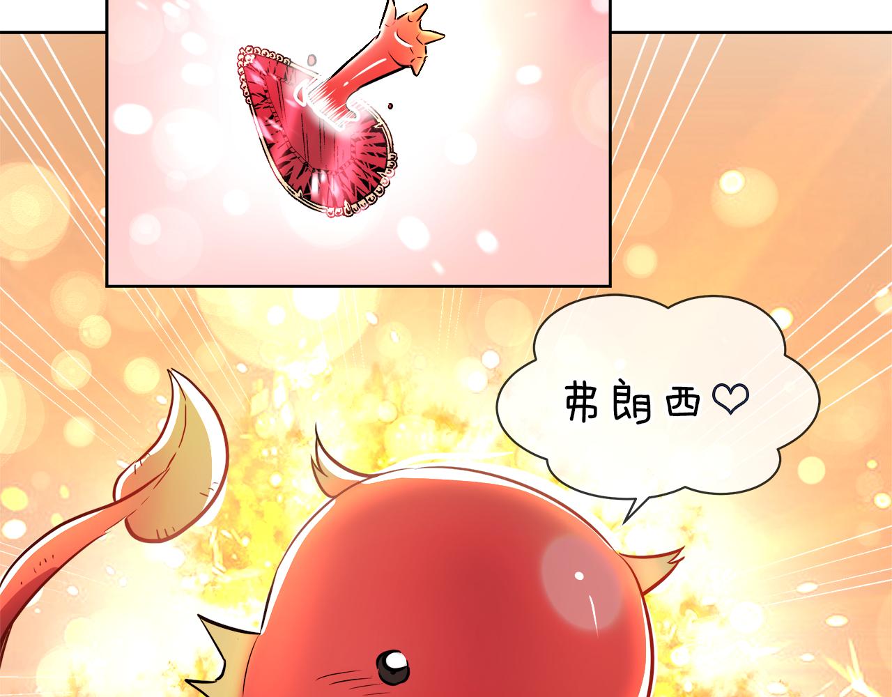 第32话 把持不住119