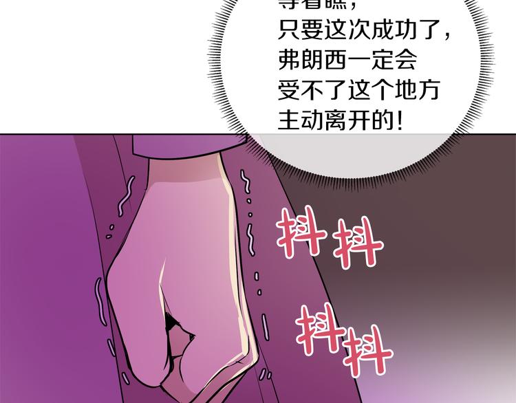 第11话 考验109