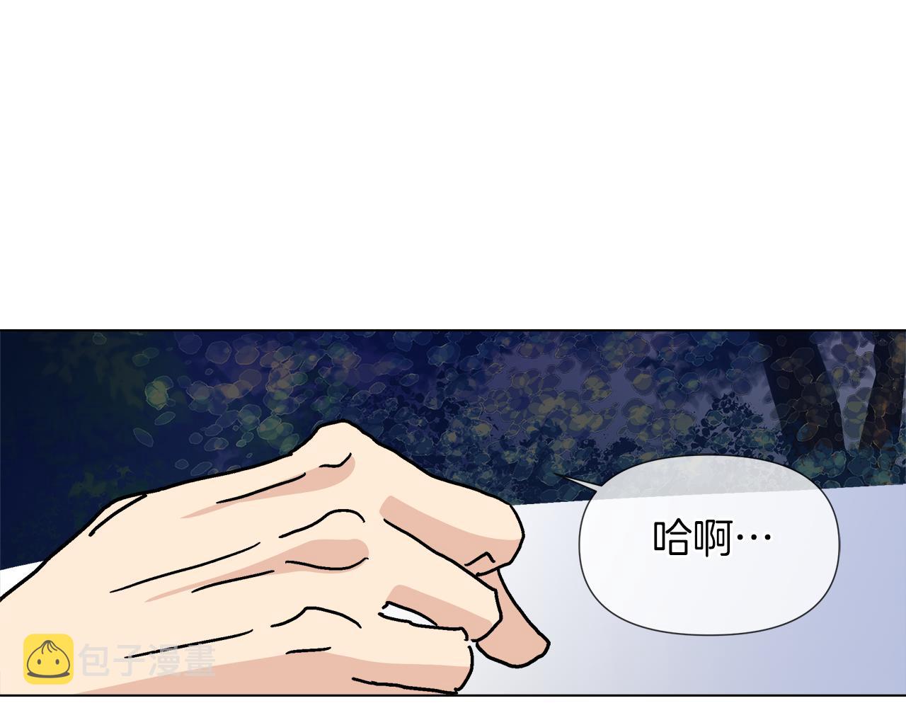 第57话 公爵的女儿42