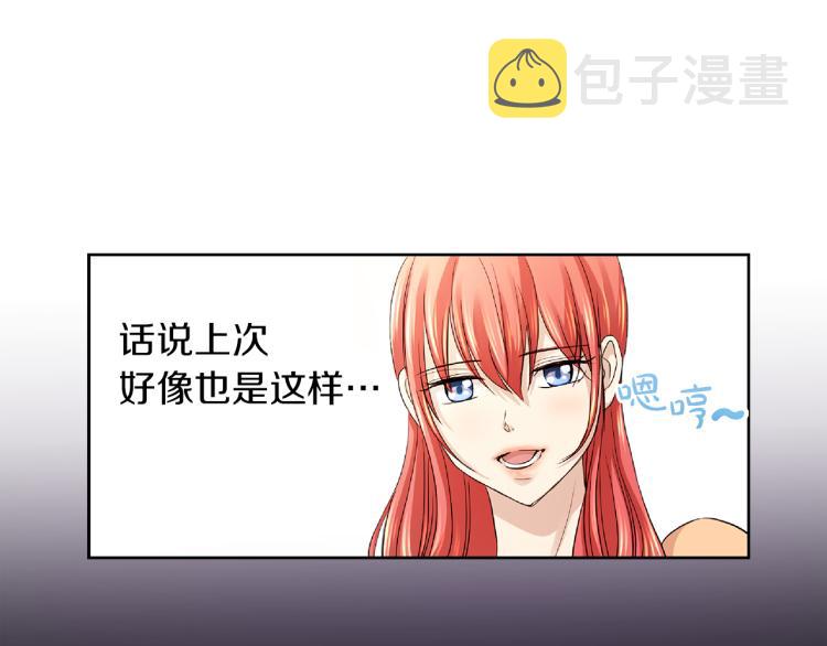 第23话 灰姑娘的愤怒90