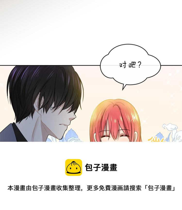 第19话 反向调戏81