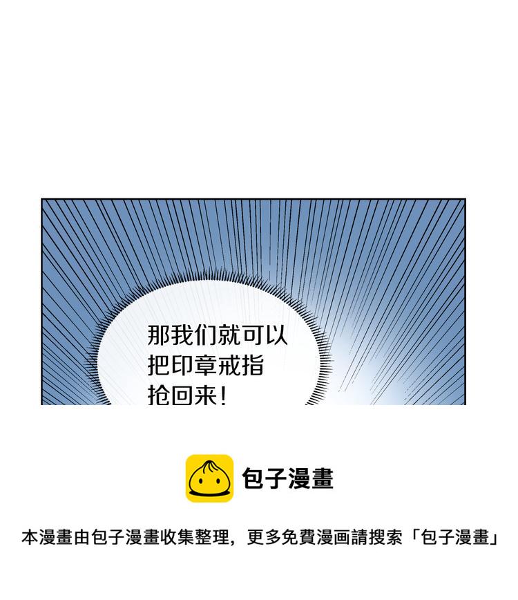 第12话 证明爱情52