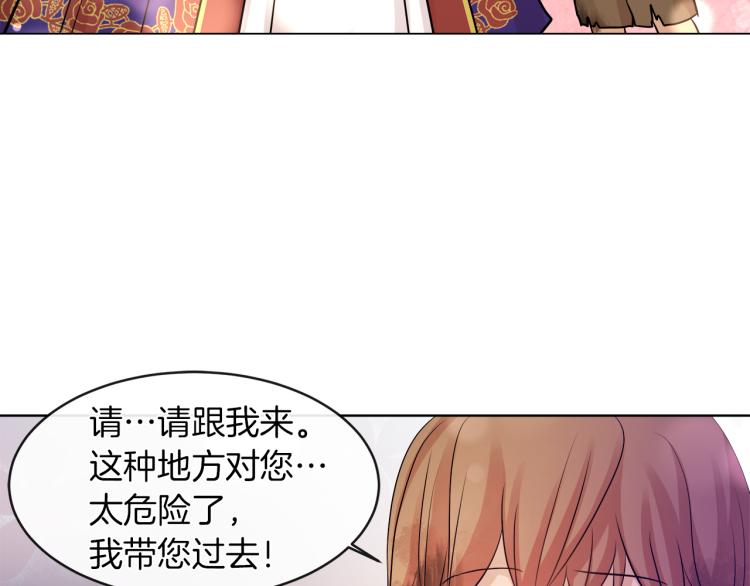 第28话 深入虎穴27