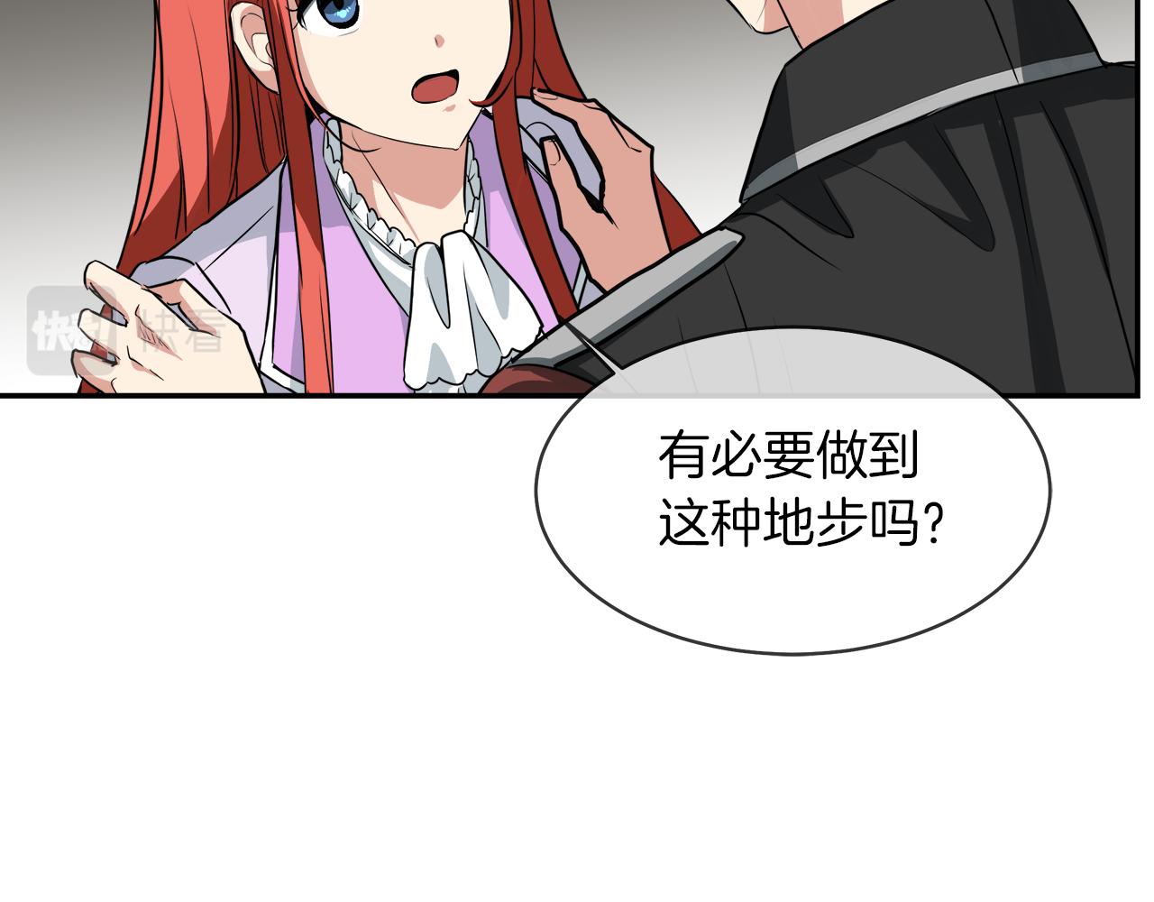 第40话 重新签订契约62