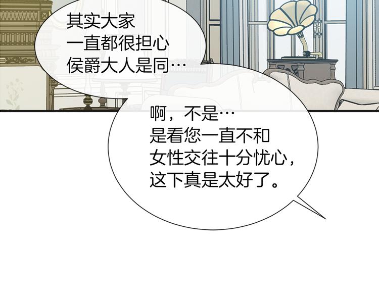 第11话 考验54