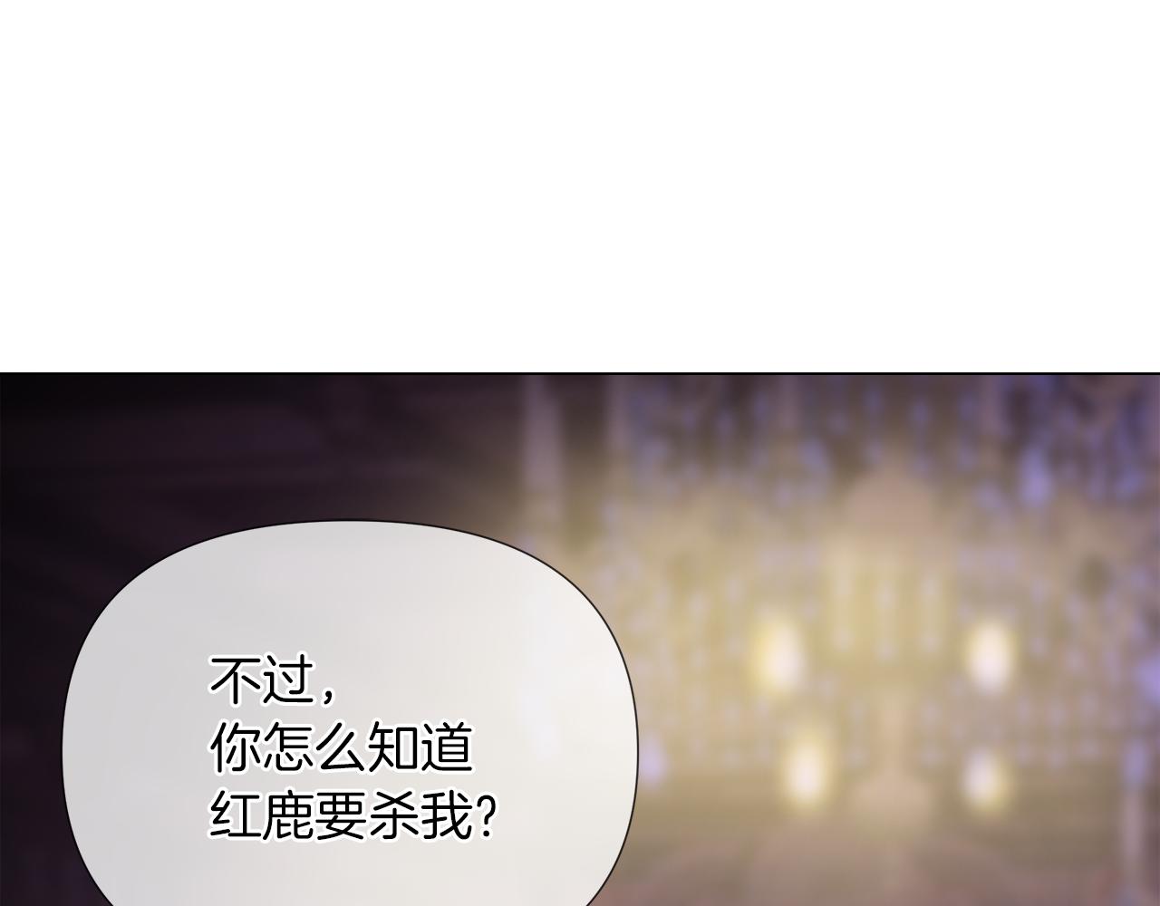第58话 联手制敌114