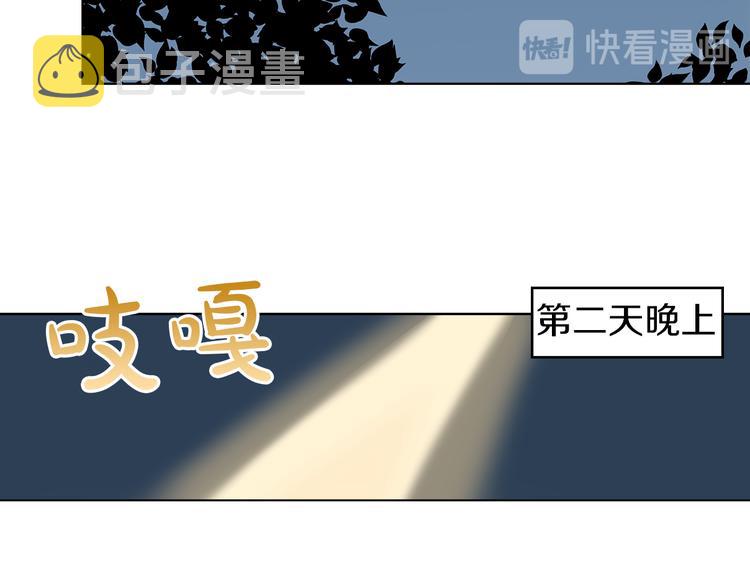 第4话 一见锺情66
