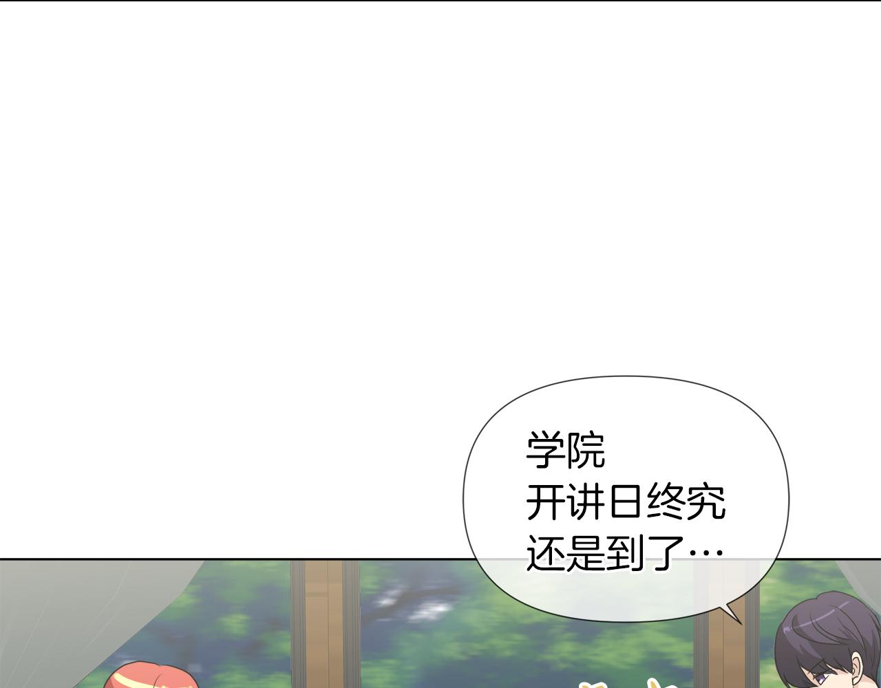 第50话 弗朗西的烦恼49