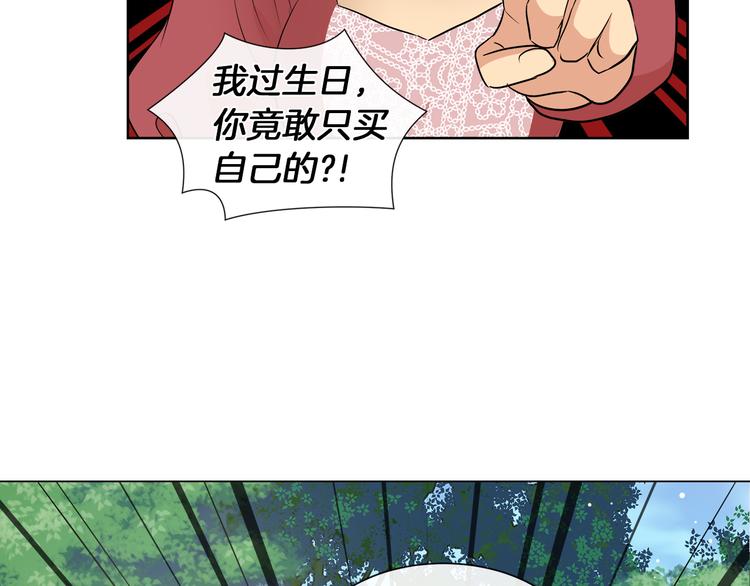 第16话 万一是毒茶怎麽办7