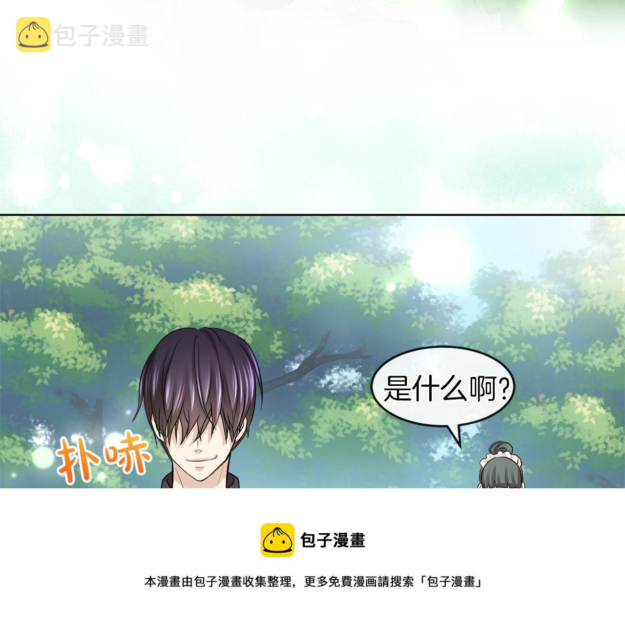 第22话 打工人，火精灵64