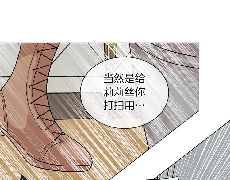 第4话 一见锺情43