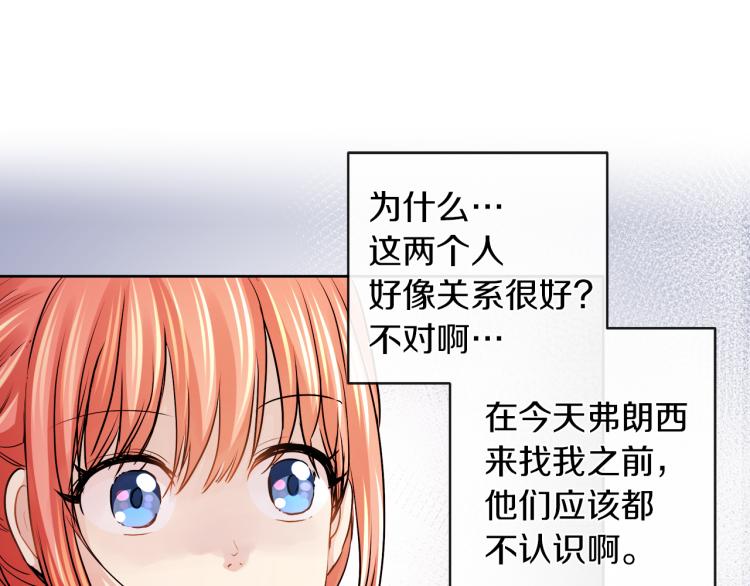 第28话 深入虎穴134