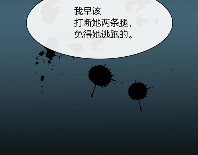 第24话 这种悸动的感觉是…68