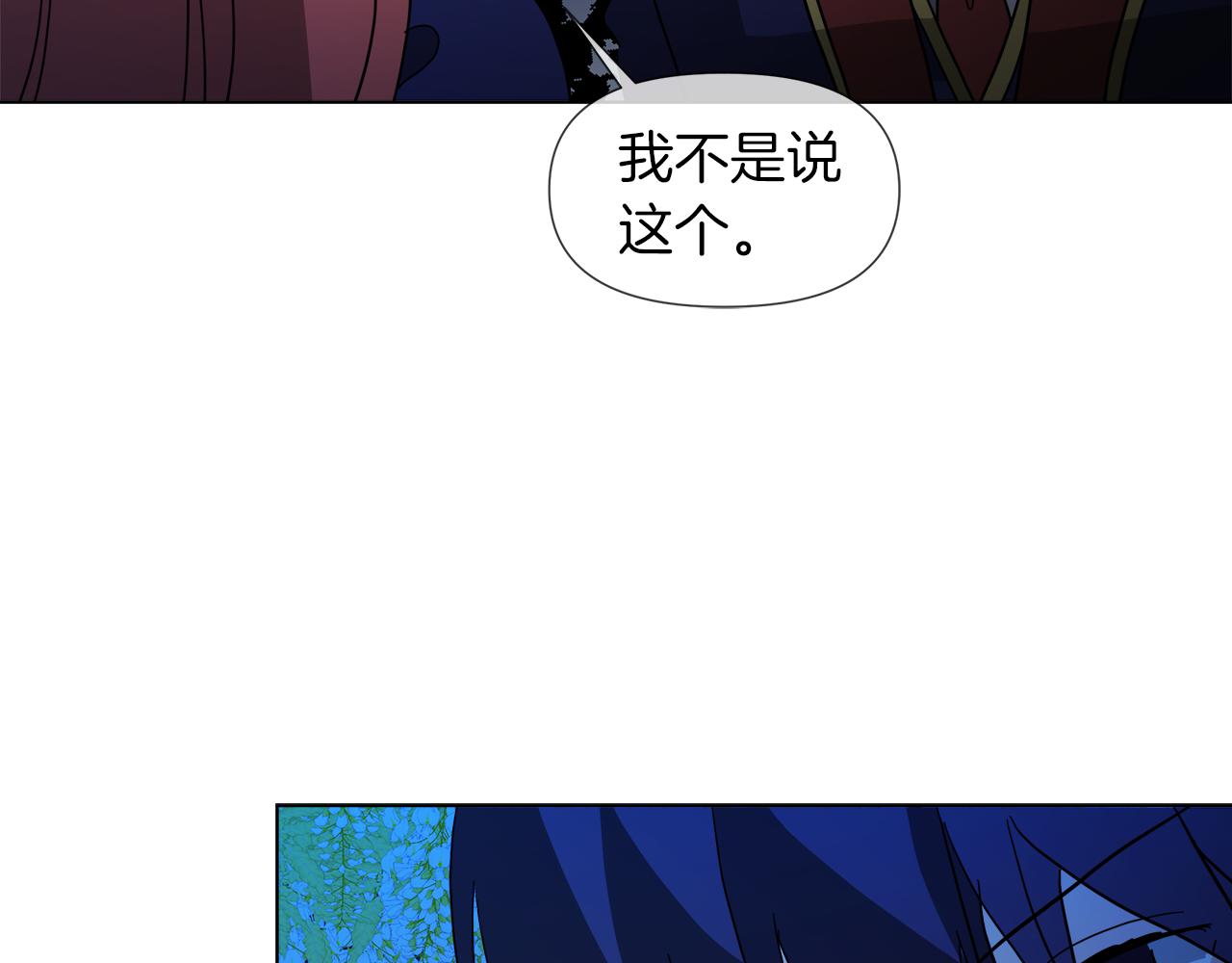 第54话 红鹿的好意58