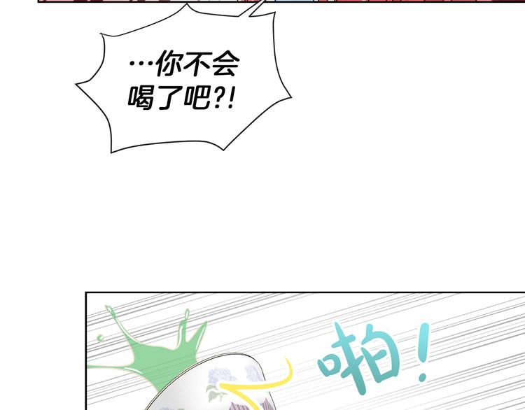 第16话 万一是毒茶怎麽办84