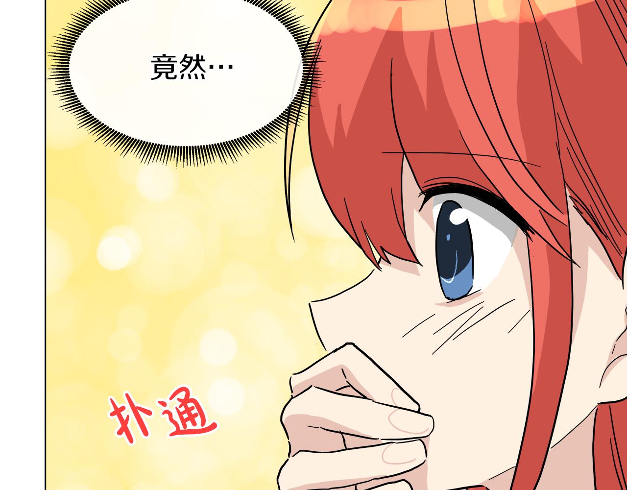 第53话 做我的养女11