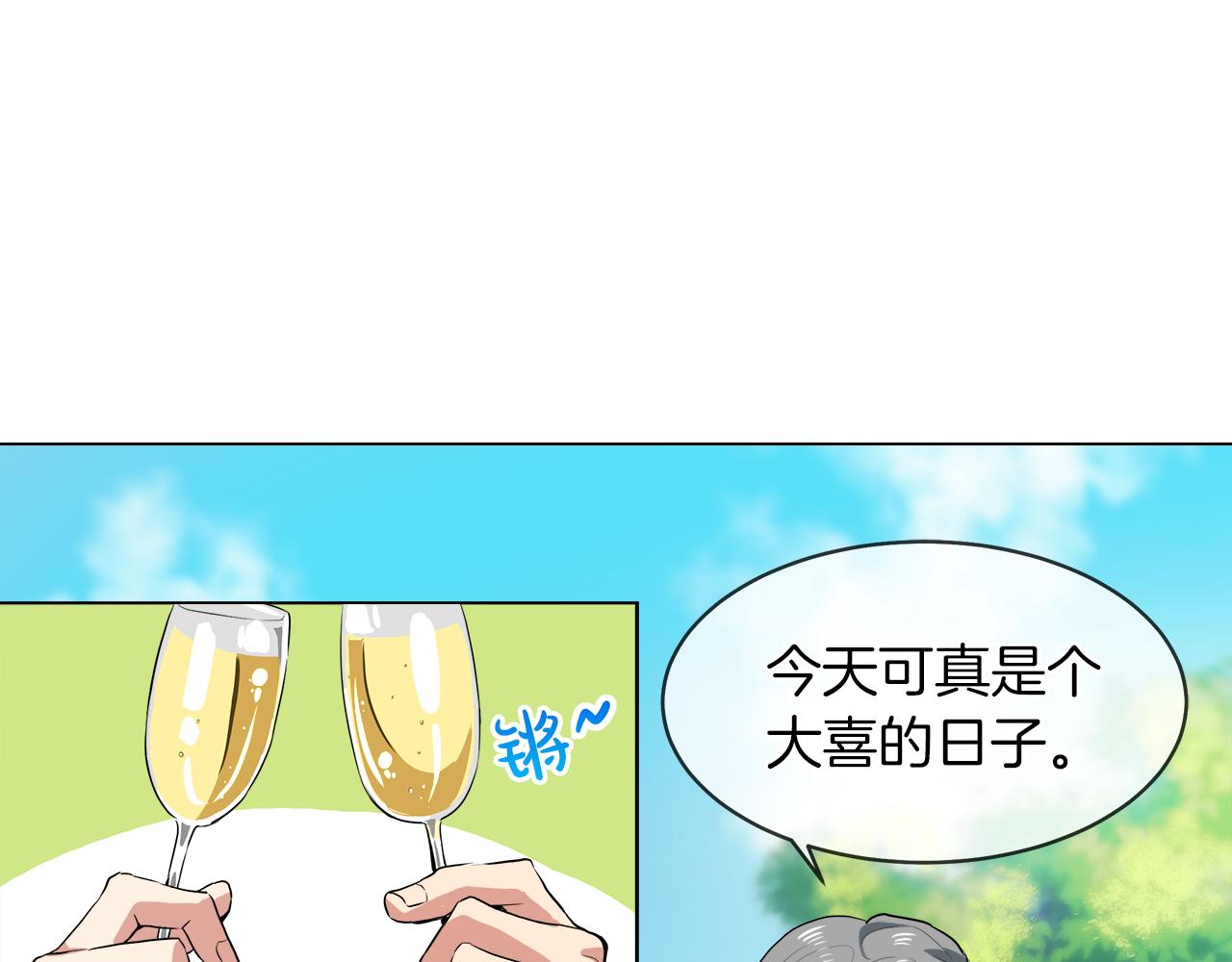第41话 订婚宴49