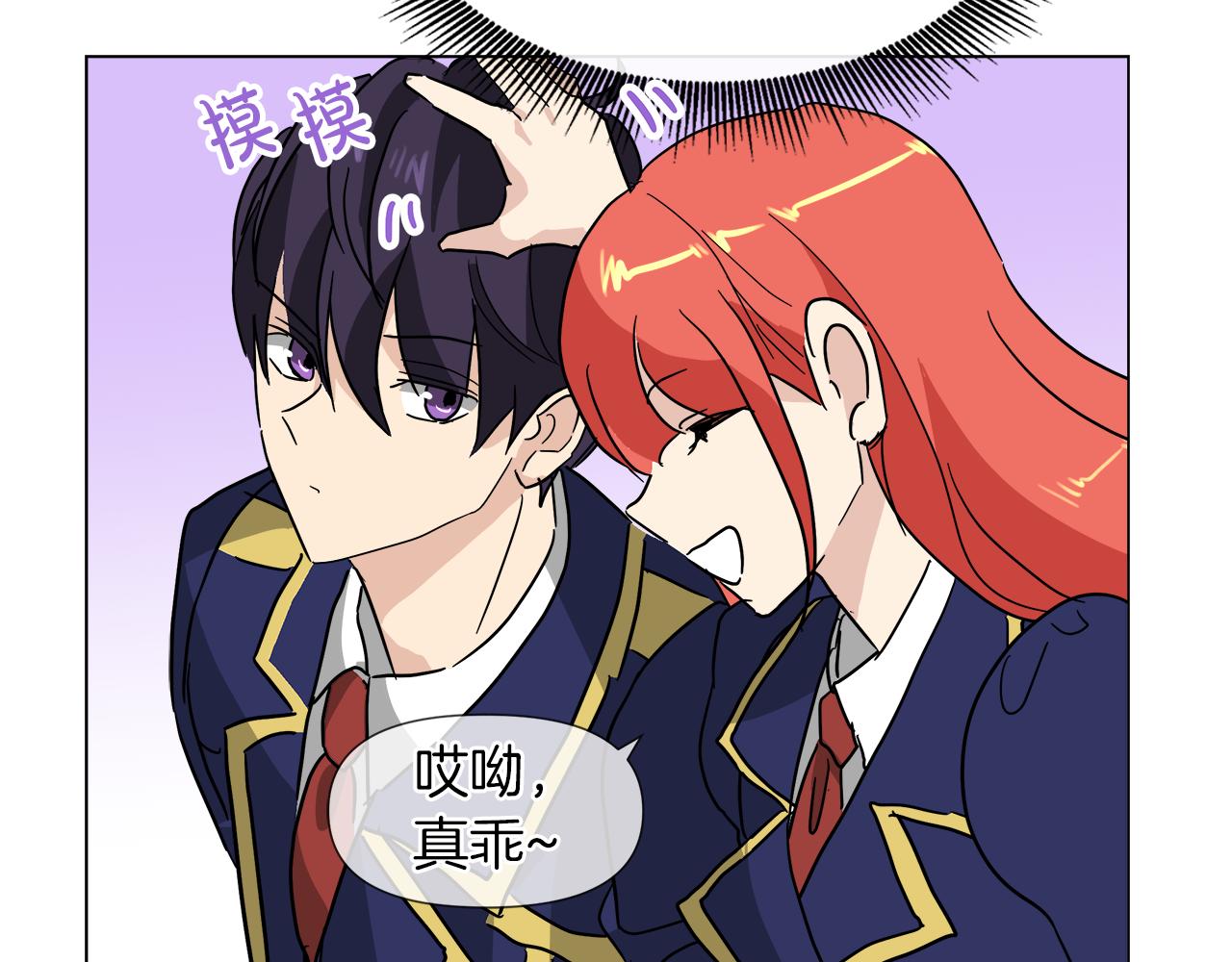 第51话 改变命运61