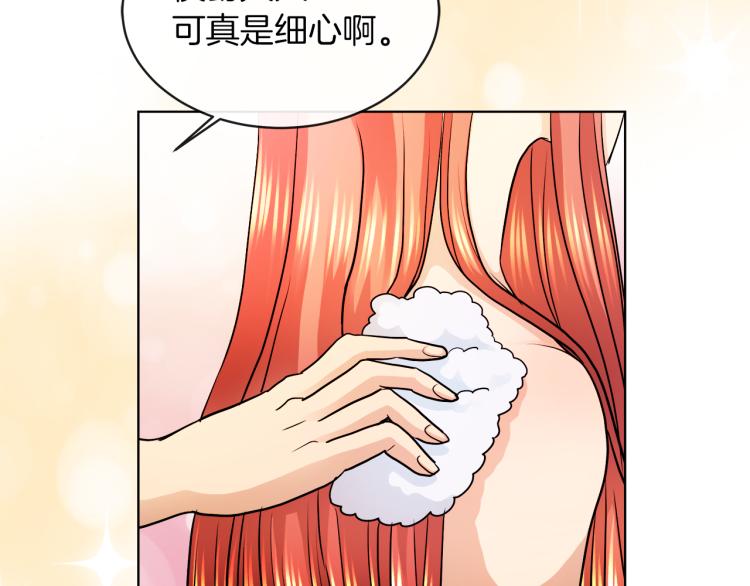 第30话 今晚睡我房间31
