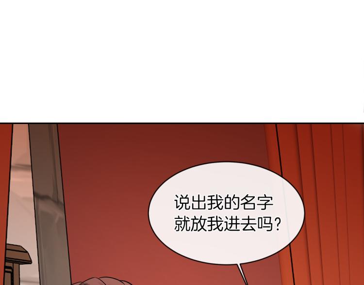 第28话 深入虎穴74