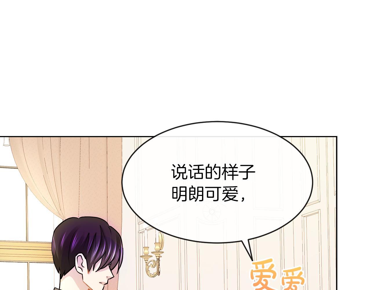 第21话 醋味好浓89
