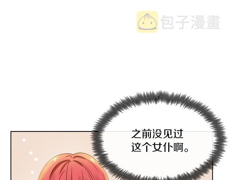 第17话 火精灵现身121