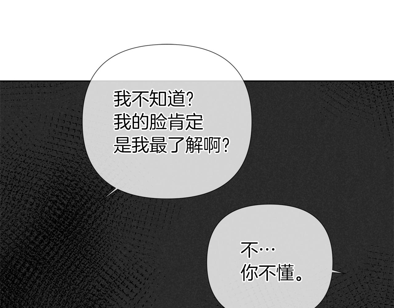 第43话 好想闯祸103