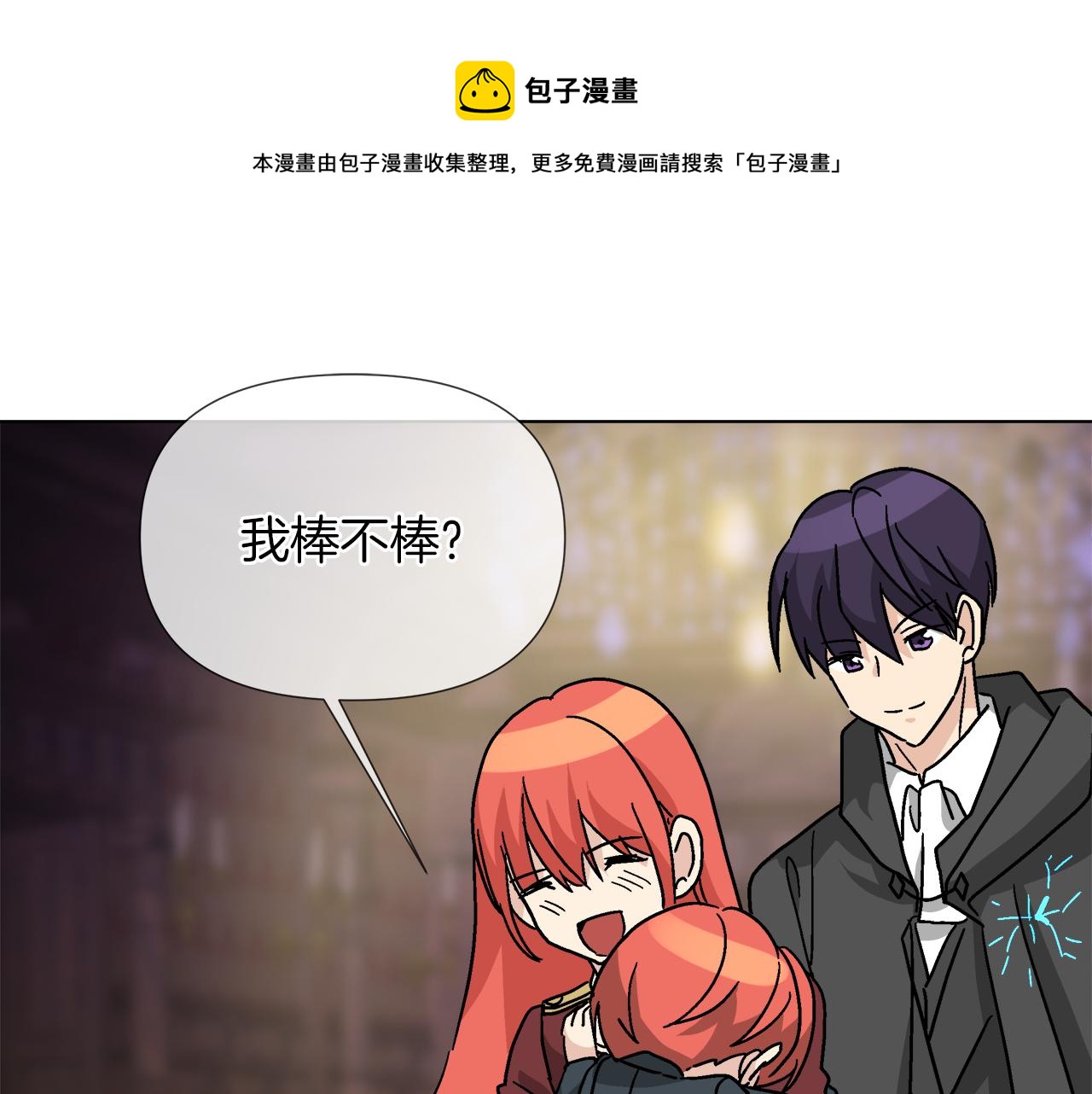 第58话 联手制敌84