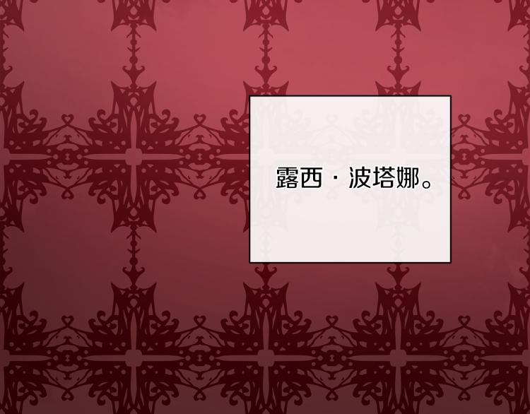 第28话 深入虎穴118