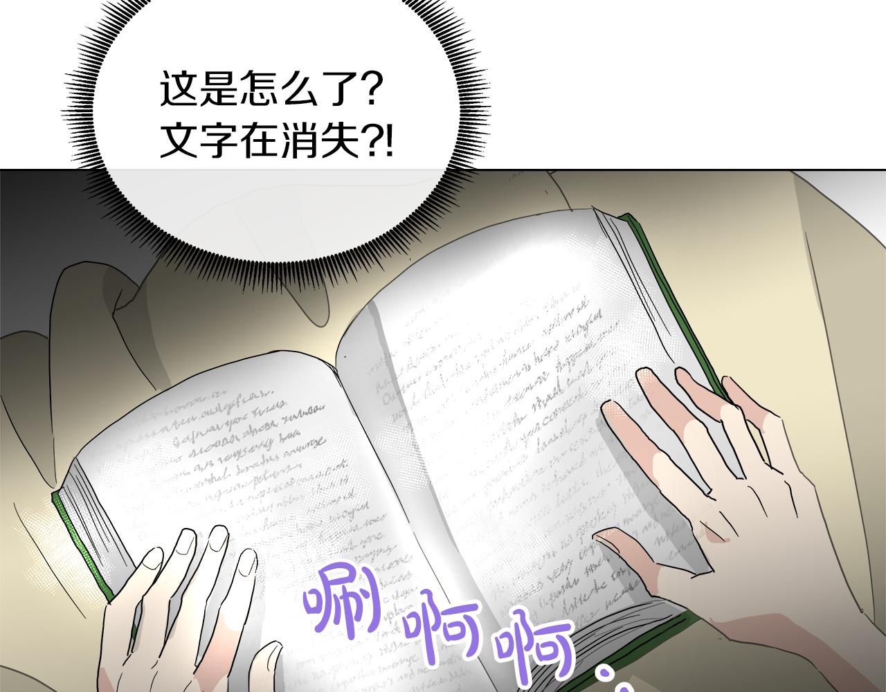 第53话 做我的养女137