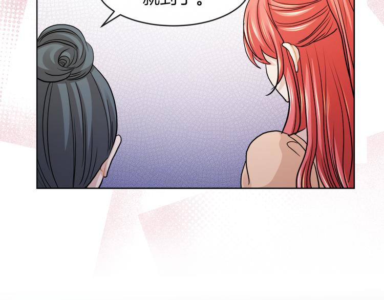 第23话 灰姑娘的愤怒38