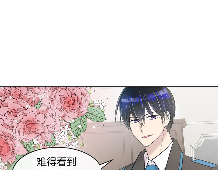 第16话 万一是毒茶怎麽办68