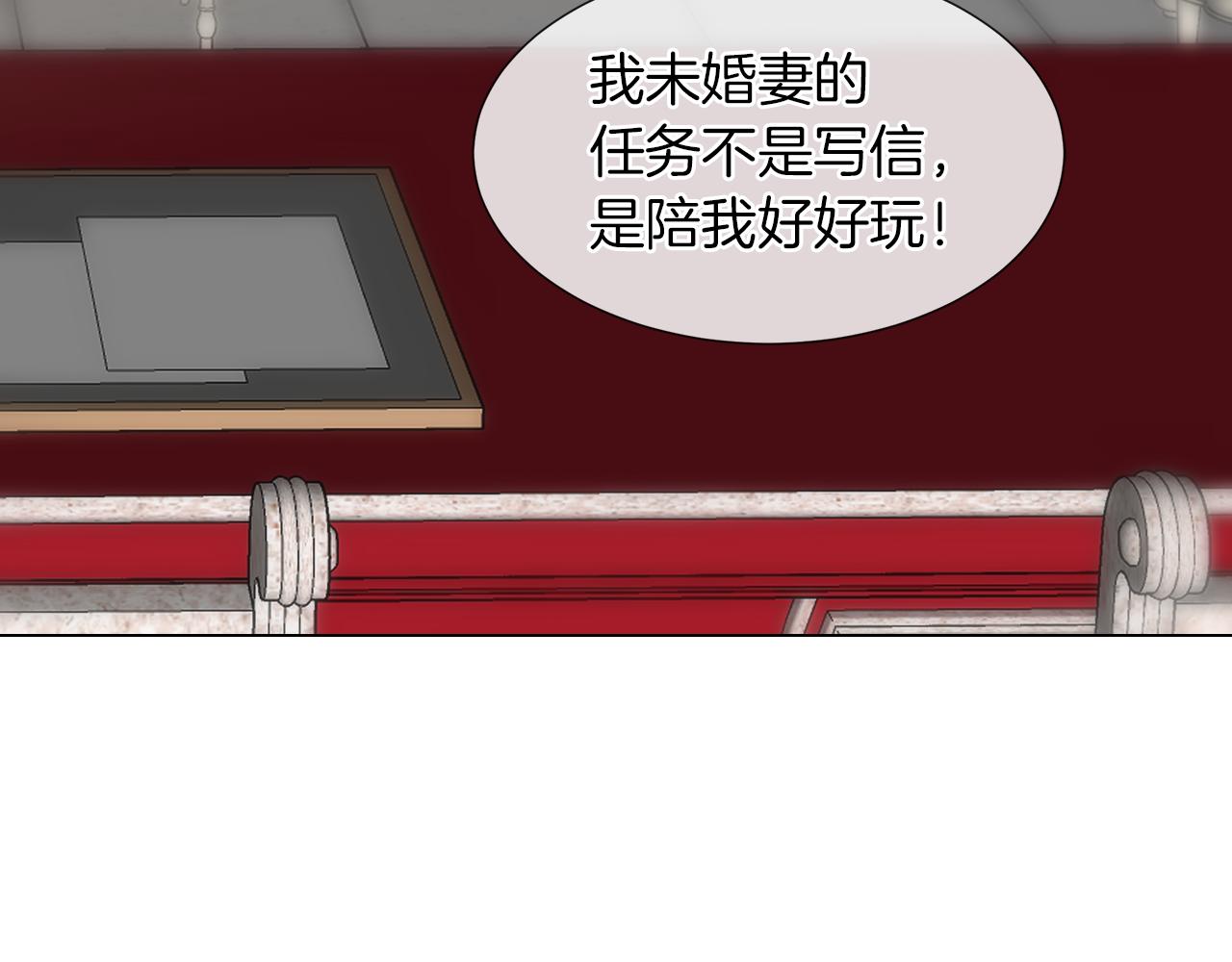 第46话 陪我玩83