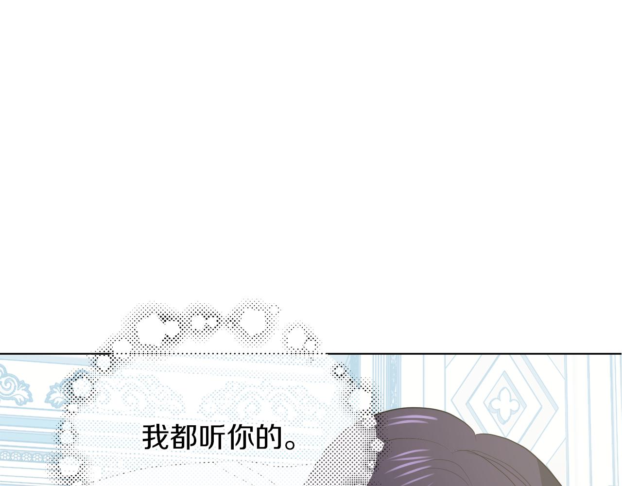 第43话 好想闯祸141