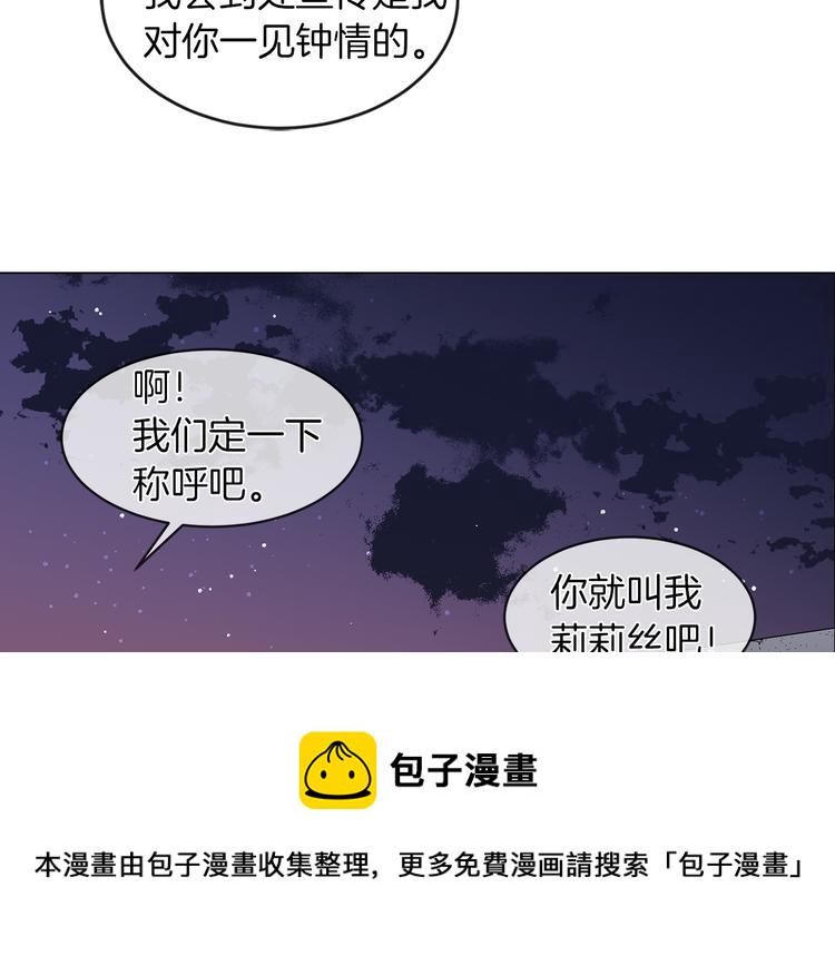 第4话 一见锺情30