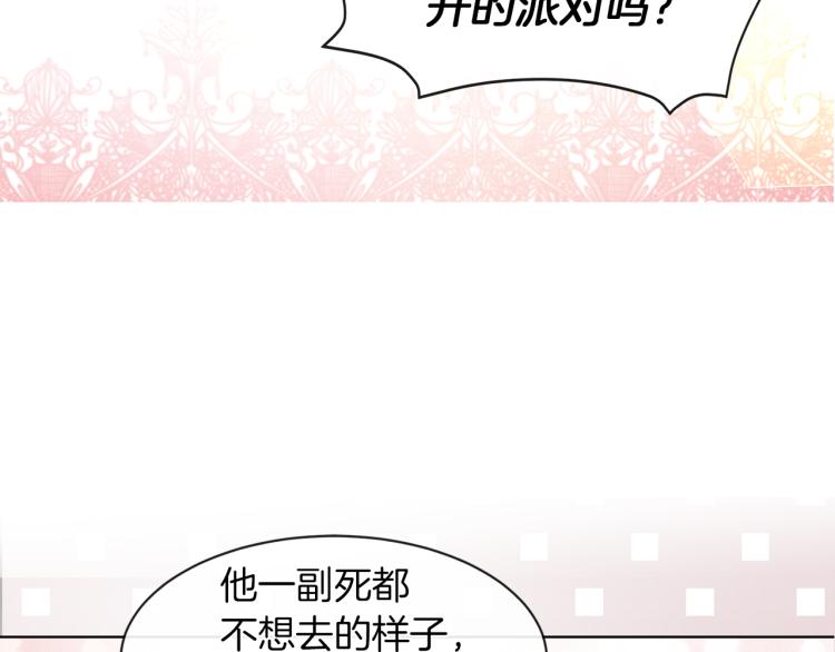 第25话 陷阱12