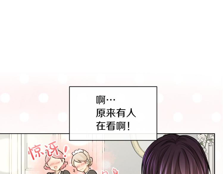 第24话 这种悸动的感觉是…29