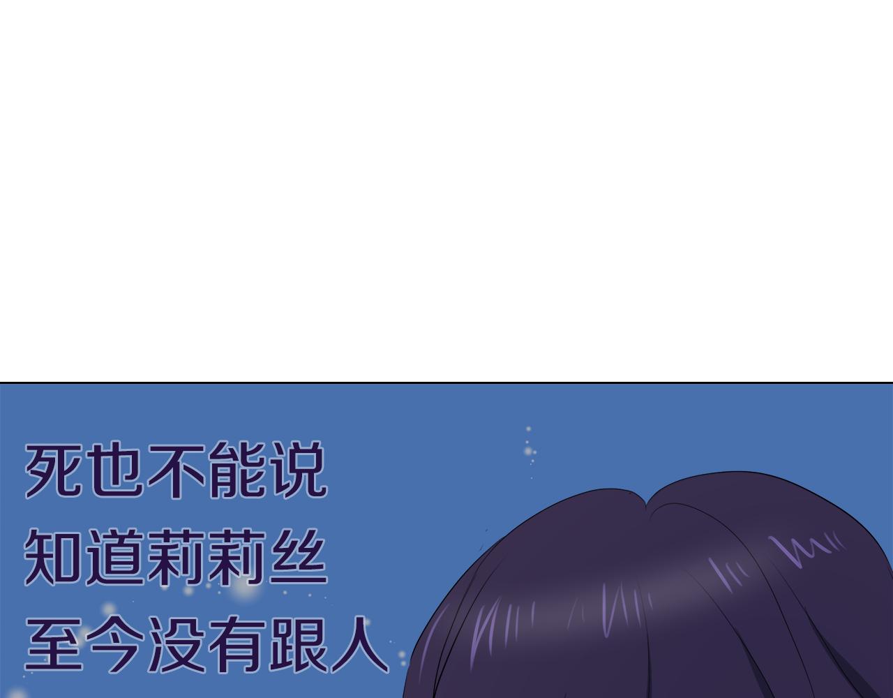 第45话 少爷变了91