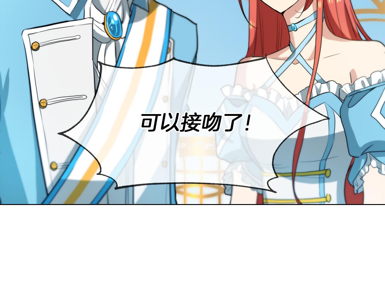 第41话 订婚宴107