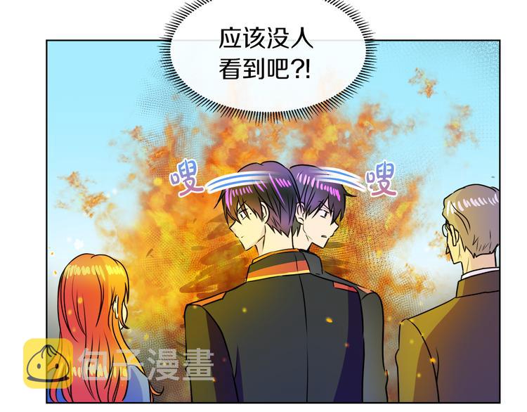 第17话 火精灵现身90