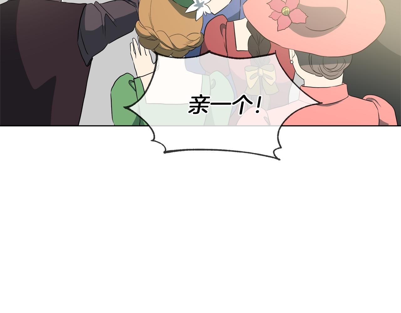 第42话 不许单恋别人7